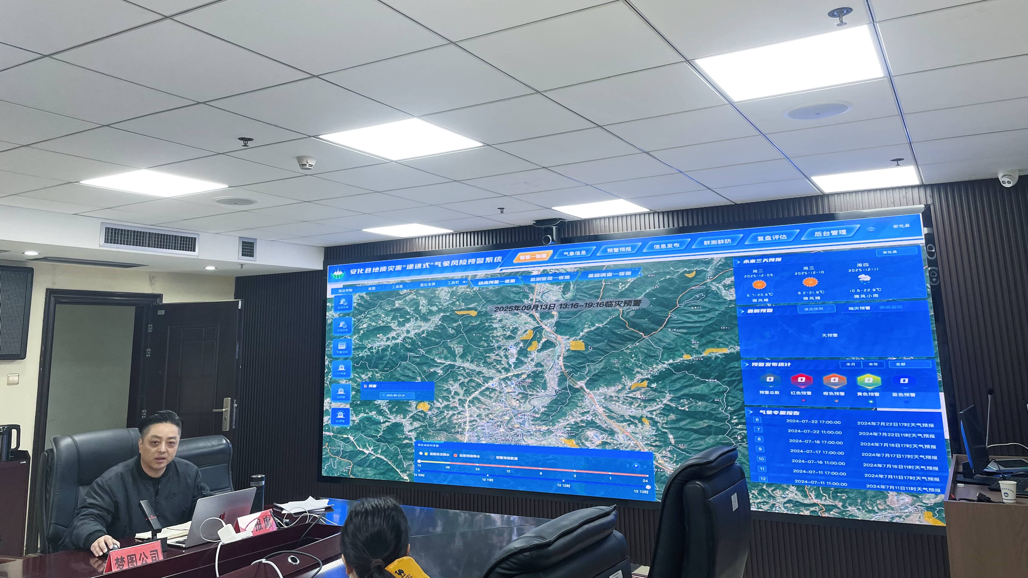 照片4-1(1).jpg